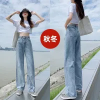 High-Waist Wide-Leg Pants Slim Jeans Womens Spring And Autumn 2022 Winter New Straight Loose Drape Floor Mopping Trendy