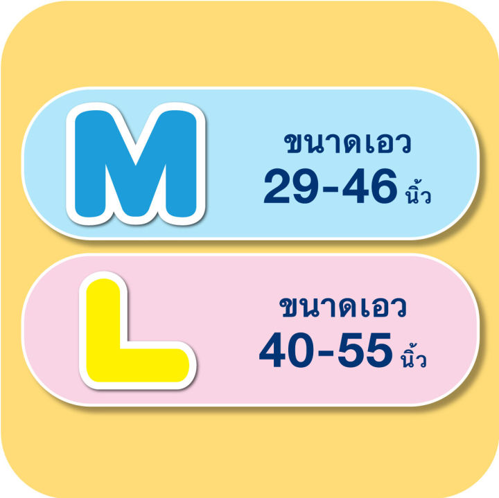 ยกลังx4-lifree-ผ้าอ้อมผู้ใหญ่แบบเทป-ไลฟ์รี่-ผ้าอ้อมผู้ใหญ่-แบบเทป-แห้งสบาย-ไซซ์-m-l-แพมเพิสผู้ใหญ่-แพมเพิสผู้ใหญ่แบบเทป