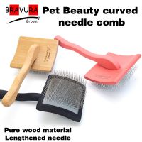 【CC】 Comb Dog Needle Hair Supplies pet groomer hair race