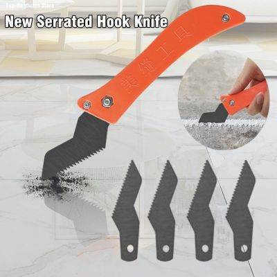 【cw】 for Repair Old Mortar Cleaning Dust Removal Construction Hand Tools