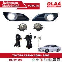 ไฟตัดหมอก สปอร์ตไลท์ TOYOTA สำหรับรถรุ่น CAMRY 2006- 2008  (TY-299W)