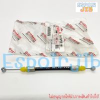 สายดึงเบาะ Mio ?แท้ศูนย์ รหัสสินค้า 5VV-F478E-00?สายปลดล็อคเบาะ มีโอ