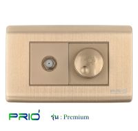 PRIO Premium Golden ปลั๊ก ทีวี TV + ดิมเมอร์  หน้ากากอลูมิเนียม สีทอง สวยหรู