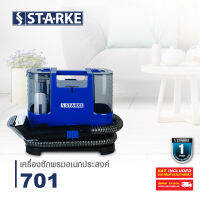 STARKE SK-701 เครื่องซักพรมเอนกประสงค์