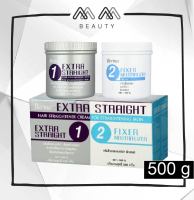 Berina Extra Straight ครีมยืดผม เบอริน่า เอ็กซ์ตร้า สเตรท สำหรับใช้กับเครื่องรีดผมตรง 500g.