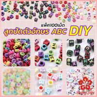 ลูกปัดอะคริลิค ลูกปัดตกแต่ง ภาษาอังกฤษ ทำพวงกุญแจ งาน DIY Bracelet