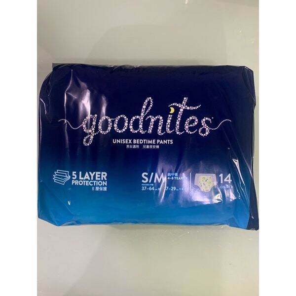 Goodnites Diaper Unisex Bedtime pants ( S/M or L/Xl )u6m Lazada PH