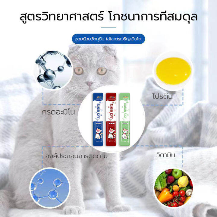 ขนมเลียแมว-cat-treats-3-แพ็ค-แถบแมว-ขนมแมว-อาหารแมว-อาหารเปียกแมว-ขนมสัตว์เลี้ยง-ขนมวางโภชนาการ-ทูน่า-แซลมอน-15g