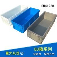 ✁ Ultra-long white plastic box turnover basket rectangular thickened turtle tank breeding fish filter