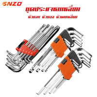 SNZO ประแจหกเหลี่ยม ประแจหัวหกเหลี่ยมหัวบอล ประแจหกเหลี่ยมหัวแฉก ประแจ TORX ตัวเลือก[ก้านสั้น  ยาว  ยาวพิเศษ] 9 ตัวชุด รุ่นมิล และ หุน