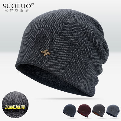 New fashion mens and womens universal winter knit hats casual lazy loose beanie hats skull beanie hat fluffy inner sports cap