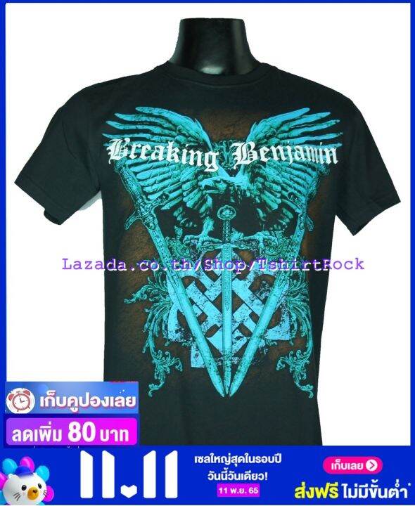 เสื้อวง-breaking-benjamin-เสื้อยืดวงดนตรีร็อค-เสื้อร็อค-bmn1198-สินค้าในประเทศ