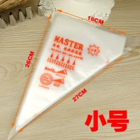 【hot】♛◑✈ 100pcs /Pack Plastic Disposable Icing Piping Pastry Decorating ！