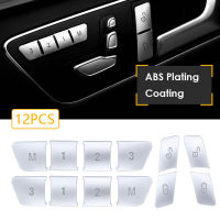 12Pcs Car Door Seat Memory Lock Buttons Covers Stickers for Mercedes Benz CLA/GLA/GLK/GLE/CLS/GL/ML/A/B/E