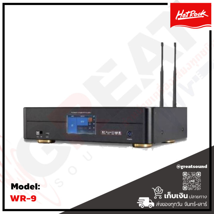 hotrock-wr-9-แอมป์คาราโอเกะกำลังขับ-750x2-วัตต์-รองรับ-4k-ultar-hd-คุณภาพดี-สินค้าใหม่แกะกล่อง-รับประกันสินค้า-1-ปีเต็ม