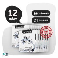 ถุงยางอนามัย โอกาโมโต้ เจล พลัส ถุงยาง Okamoto Gel Plus 52 มม. เพิ่มสารหล่อลื่นเป็นสองเท่า ฉ่ำมากกกก (12 กล่อง)