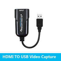 Placa De การ์ดจับภาพวิดีโอสตรีมมิ่งสะดวกขนาดกะทัดรัด HDMI To USB การ์ดจับภาพเกม Grabber Adapter รองรับ Drop Shipping