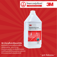 3M ผลิตภัณฑ์ทำความสะอาดพื้นฆ่าเชื้อแบคทีเรีย 3.8ลิตร แกลลอน |แกลลอน|