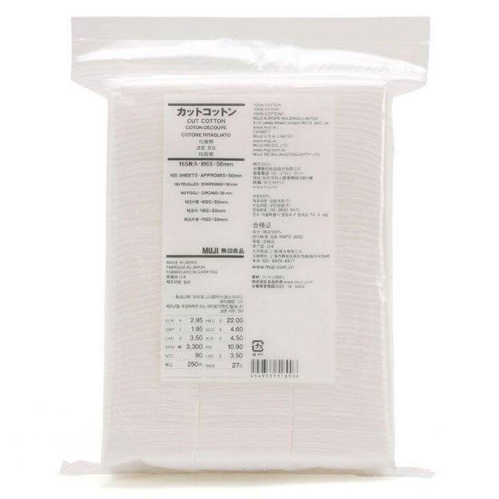 Muji Cotton Full Pack 180 Pieces Vaping Pads Vape Authentic Lazada PH