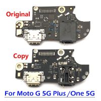 ต้นฉบับสําหรับ Moto One 5G / สําหรับ Moto G 5G Plus USB Charging Charger Port Board Flex Cable Connector Parts