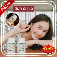 ?สินค้าขายดี? น้ำมันมะพร้าว สกัดเย็น NBL COCONUT OIL 60 ซอฟเจล น้ำมันมะพร้าว ออสเตรเลีย 1000MG 1 กระปุก 60แคปซูล ของแท้100%