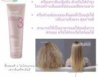 Alfaparf Lisse Detangling Creme 125ml for damage hair - ครีมคอลลาเจนผสมเคราตินเข้มข้นเพื่อซ่อมแซมผมเสียหายรุนแรงเปื่อยยุ่ย ให้แข็งแรงเงางาม พร้อมทั้งเป็นอาหารผมที่ช่วยปกป้องความร้อนก่อนการรีดหรือไดร์ผม