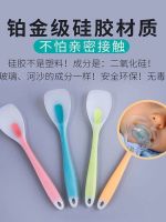 High-end Original SKYSIGN silicone spatula food grade salad spatula non-stick special soup spoon high temperature resistant silicone spatula