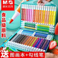 Morning light watercolor pens for kindergarten primary school students for childrens professional art painting 48 colors 36 colors 24 colors 12 colors color pens baby food grade non-toxic washable brush soft head color pen set