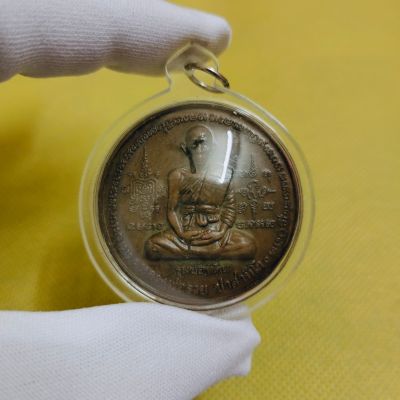 เหรียญรุ่นซื้อที่ดิน หลวงพ่อรวย ปาสาทิโก วัดตะโก จ.อยุทธยา ปี ๒๕๔๑ เลี่ยมกรอบใส พร้อมบูชา