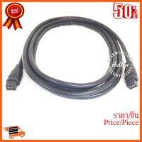 ??HOT!!ลดราคา?? สาย Firewire IEEE 1394 ุ800 to 800 1.8เมตร ##ชิ้นส่วนคอม อุปกรณ์คอมพิวเตอร์ เมนบอร์ด หน้าจอ มอนิเตอร์ CPU เม้าท์ คีย์บอร์ด Gaming HDMI Core Laptop