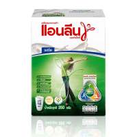 มอฟแม็กซ์ นมผง รสจืด 350 กรัม X 3 ซอง Anlene MovMax Milk Powder Plain 350 g x 3 โปรโมชันราคาถูก เก็บเงินปลายทาง