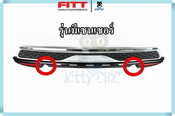 กันรอยท้าย-สีดำ-โครเมี่ยม-ไฟทับทิม-toyota-fortuner-2012-2014-มีเซนเซอร์-ไม่มีเซนเซอร์-หลัง-โตโยต้า-ฟอร์จูนเนอร์-สคัพเพลท-กันชน-หลัง-กันรอย-ท้าย-fitt