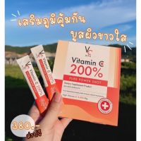 Vitamin C Herbs วิตามินซี สมุนไพรผสมโสมเกาหลี