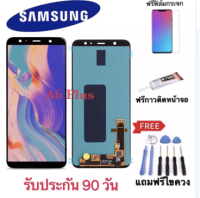 หน้าจองานoled Samsung galaxy A6 plus/จอA6 plus (2018)/ จอA6+ (AAA+ ปรับแสงได้/TFT/incell/oled/งานแท้ ic เทียม)