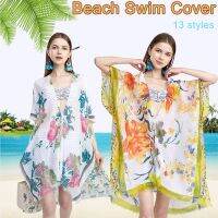 COD DSFDGESERRRRR Womens Floral Print Solid Beach Swimsuit Kimono Cardigans Chiffon Casual Loose Open Front Cover Ups Tops