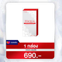 Hiqua 1 กล่อง