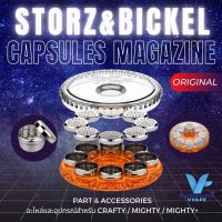 Storz&amp;Bickel Dosing Capsule Magazine  สำหรับ Mighty และ Mighty+