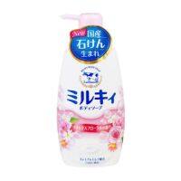 ▶️ Cowbrand Bath Milky Body Soap Mild Floral 550ml. คาวแบรนด์ครีมอาบน้ำมิลค์กี้โซปสูตรมายด์ฟลอรัล 550มล. [ราคาถูกที่สุดพร้อมส่งลดเฉพาะวันนี้]