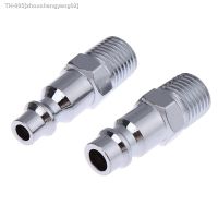 ♈ 1/4 External Thread Pneumatic Quick Coupling Male Connector EU/US Style Pneumatic External Thread Quick Connector