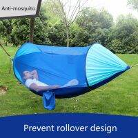 New Anti-rollover Full Open Automatic Speed Open Mosquito Net Hammock Large Space Outdoor Camping Double Anti-mosquito Tent