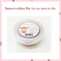 สีผสมอาหารชนิดผง สีแดงส้ม The One ขนาด 50 กรัม  สีผสมอาหาร เบเกอรี่ ทำขนม Food Coloring เก็บปลายทางได้จ้า