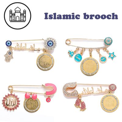 Muslim Islamic Religious Style Muslim Islam Metal Brooch Collection Stainless Steel Brooch Jewelry Headbands