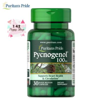 เปลือกสนฝรั่งเศส Puritans Pride Pycnogenol 100 mg 30 Capsules