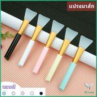 แปรงมาสก์ซิลิโคน หน้ากาก DIY สปอตสินค้า เครื่องมือความงามแผ่นปาดครีมมาส์ก mask brush Eliana