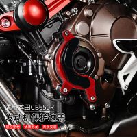 [COD] Suitable for CB650R CBR650R CB650F modified engine protection anti-fall side hood