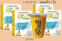 (ของแท้100%)CC calcium &amp; collagen plus รสส้มยูสุและสับปะรด ซีซี แคลเซียม คอลลาเจน พลัส บำรุงข้อและผิวพรรณ กล่องละ15ซอง(จำนวน4กล่อง)