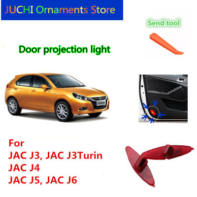 Cardoorprojectionlight,cardoorwelcomelight,cardoorlightfor JAC J3, JAC J3Turin, JAC J4, JAC J5, JAC J6 2 pieceset