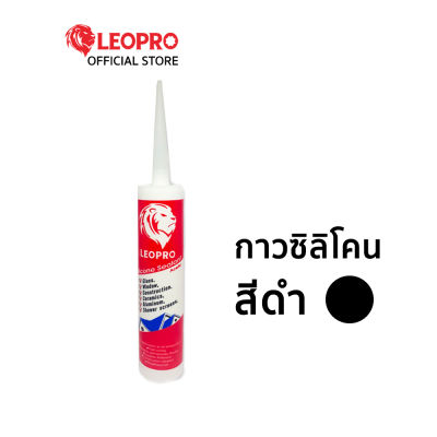 LEOPRO LP43023 กาวซิลิโคน สีดำ 310 g.