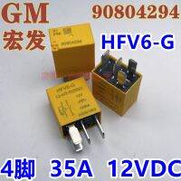 (ของแท้/1ชิ้น) พบได้☾☌HFV6-G Buick Xinyinglang Chevrolet Lefeng RV Sail 3ครูซรีเลย์ GM 90804294