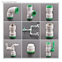 ❇✠ 1/2 3/4 Inch Thread House Decoration Water Pipe Fittings 20/25mm Pe Pvc Ppr Tap Water Pipe Valve Quick Connector